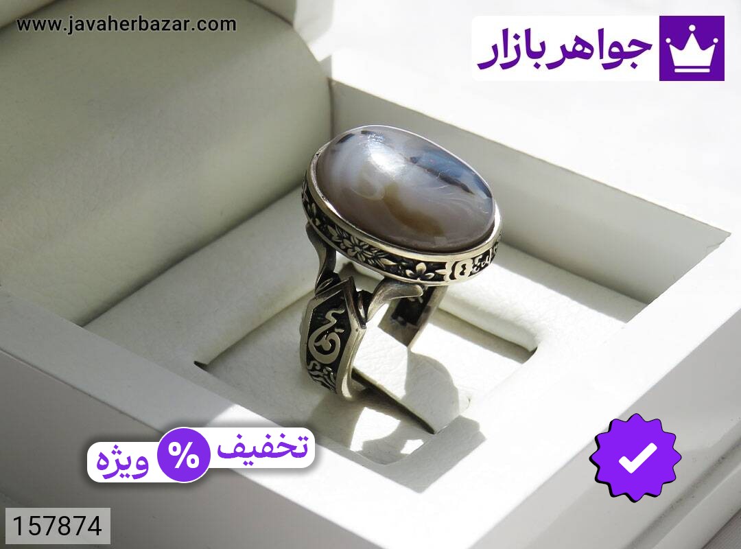 انگشتر نقره روس عقیق شجر شیک سایز 66 استاندارد مردانه [غیرنقره]